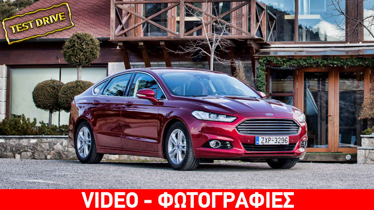 Ford Mondeo 1.6 TDCi: Businnes class